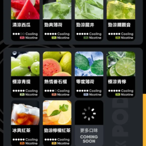 RELX悅刻六代煙彈3顆入 / 不通用一代 / 就是這5%薄荷完整了我靈魂