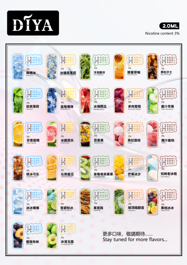 DIYA叮啞煙彈一代通用 / 3顆入🔥親民價格 💖口味超順 叮啞鐵觀音必選✨