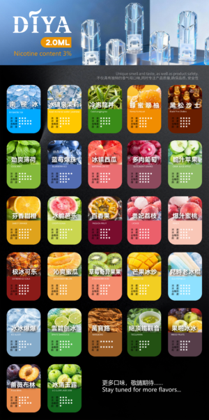 DIYA叮啞煙彈一代通用 / 3顆入🔥親民價格 💖口味超順 叮啞鐵觀音必選✨