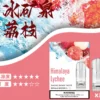 SP2S煙彈✨一代通用煙彈✨一盒三入 🔥SP2連續5年銷量冠軍💖限時優惠活動 【滿十盒送一盒】