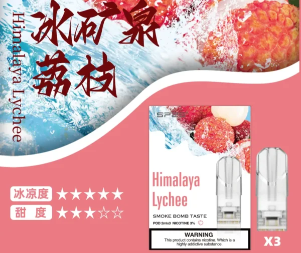 sp2svape_tw_0a44455441470 SP2S煙彈✨一代通用煙彈✨一盒三入 🔥SP2連續5年銷量冠軍💖限時優惠活動 【滿十盒送一盒】