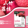 SP2S煙彈✨一代通用煙彈✨一盒三入 🔥SP2連續5年銷量冠軍💖限時優惠活動 【滿十盒送一盒】