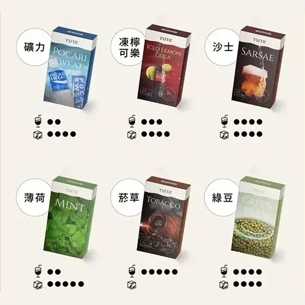 TUTX煙彈一代通用 / 3顆入 / 原SP2出的品牌