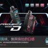ZGAR冰熊卡帶煙彈15000口質感積木拋棄 大容量超耐用 特規系列 不通用其他品牌(買三盒送一隻主機)