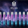 9月新品🔥MSO爅嘶/十二星座發光主機黑色/紫色通用一代 功率調節 挑選專屬於你的星座烟桿