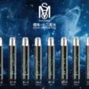 9月新品🔥MSO爅嘶/十二星座發光主機黑色/紫色通用一代 功率調節 挑選專屬於你的星座烟桿