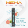 新品🔥MEHA魅嗨拋棄式7000口【XBAR小黑條】可充電🔋