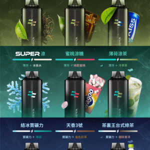 新品上市💖 WAGOO &KIS5 哇酷拋棄式6500口 可充電🔋電子煙 磁吸組合 雙口味自由混搭【滿十送一】