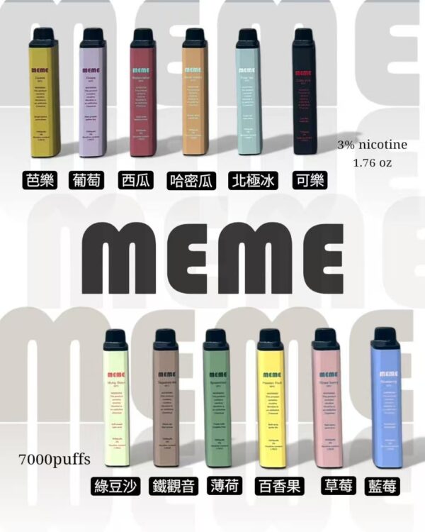 韓國爆款MEME一次式7000口抛棄式 重磅上市 Threads最火爆產品