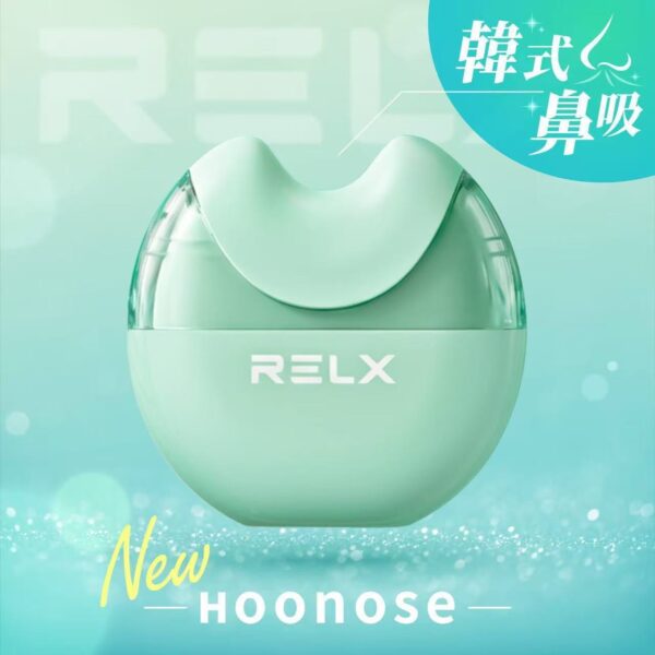 RELX悅刻鼻吸💕韓國Hoonose 鼻吸